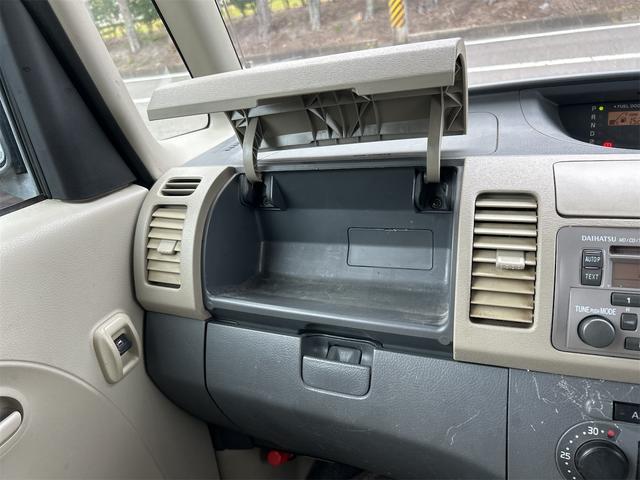 タント Ｘ　４ＷＤ　キーレスエントリー　電動格納ミラー　ベンチシート　ＡＴ　ＡＢＳ　ＣＤ　ＭＤ　アルミホイール　衝突安全ボディ　エアコン　パワーステアリング　パワーウィンドウ（36枚目）