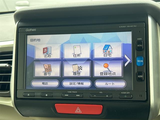 Ｎ－ＢＯＸ Ｇ・Ｌパッケージ　ＥＴＣ　バックカメラ　両側スライド・片側電動　ナビ　オートクルーズコントロール　スマートキー　アイドリングストップ　電動格納ミラー　ベンチシート　ＣＶＴ　盗難防止システム　ＡＢＳ　ＥＳＣ（36枚目）