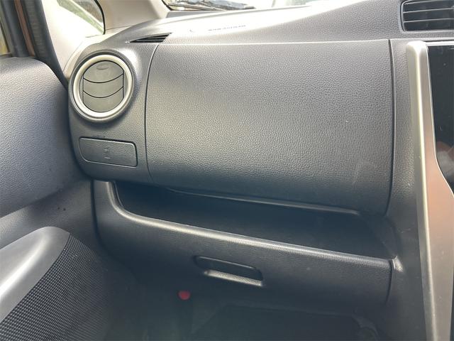 デイズ ハイウェイスターX Vセレクション+セーフティII ナビ 衝突被害軽減システム HID スマートキー アイドリングストップ 電動格納ミラー ベンチシート CVT 盗難防止システム ABS ESC アルミホイール 衝突安全ボディ エアコン(45枚目)