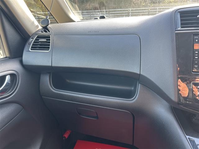 セレナ ハイウェイスターG S-ハイブリッド ドライブレコーダー バックカメラ ナビ オートクルーズコントロール 両側電動スライドドア オートライト スマートキー アイドリングストップ 電動格納ミラー 3列シート ウォークスルー CVT(43枚目)