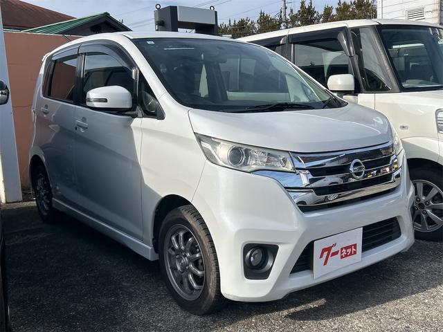 デイズ ハイウェイスター　Ｊ　バックカメラ　ＨＩＤ　電動格納ミラー　ベンチシート　ＣＶＴ　ＡＢＳ　ミュージックプレイヤー接続可　アルミホイール　衝突安全ボディ　エアコン　パワーステアリング　パワーウィンドウ　運転席エアバッグ（14枚目）