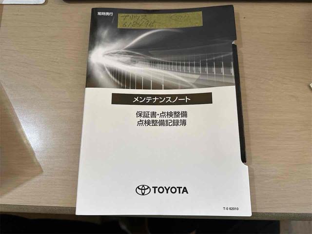 プリウス Ａツーリングセレクション　ＥＴＣ　クリアランスソナー　レーンアシスト　オートクルーズコントロール　パークアシスト　衝突被害軽減システム　ＴＶ　アルミホイール　オートマチックハイビーム　オートライト　ＬＥＤヘッドランプ　ＣＶＴ（35枚目）