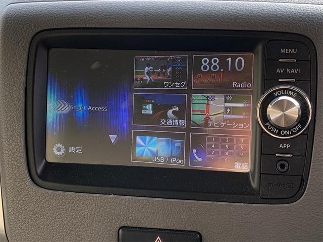 スペーシア Ｇ　セットオプション４ＷＤスマホ連動ナビ装着車　車検令和８年９月　バックカメラ　ハンドルオーディオスイッチ（10枚目）