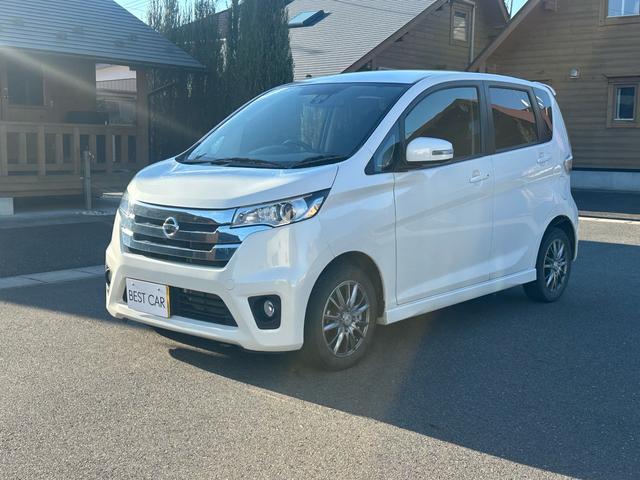 デイズ ハイウェイスター　Ｇ　禁煙車！！純正ナビゲーション！！バックカメラ！！インテリジェントキー！！アイドリングストップ！！シートヒーター！！衝突安全ボディ！！内外装クリーニング済み！！（14枚目）