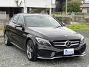 　Ｃ２００アバンギャルド　ＡＭＧライン　ＥＴＣ　クリアランスソナー　レーンアシスト　バックカメラ　ナビ　ＴＶ　アルミホイール　オートライト　ブラインドスポットモニター　シートヒーター　パワーシート（12枚目）