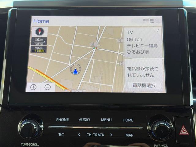 アルファード ２．５Ｓ　Ｃパッケージ　ＴｏｙｏｔａＳａｆｅｔｙＳｅｎｓｅ　モデリスタ　Ｔ－Ｃｏｎｎｅｃｔ　ＳＤナビゲーションシステム（Ｂｌｕｅｔｏｏｔｈ対応）　バックモニター　ＥＴＣ　ツインムーンルーフ　１３．３インチリヤモニター（21枚目）
