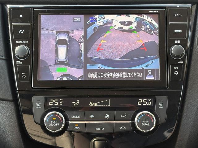 全方位モニター