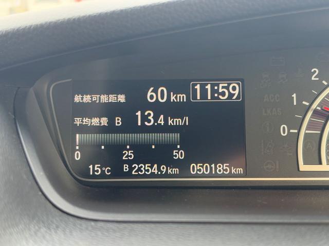 Ｎ－ＢＯＸカスタム Ｇ・Ｌターボホンダセンシング　ナビゲーション（Ｂｌｕｅｔｏｏｔｈ対応）　バックモニター　両側電動ドア　ＥＴＣ　前後ドラレコ　クルーズコントロール　純正アルミ　スマートキー　シートヒーター　　衝突被害軽減　レーンアシスト（24枚目）