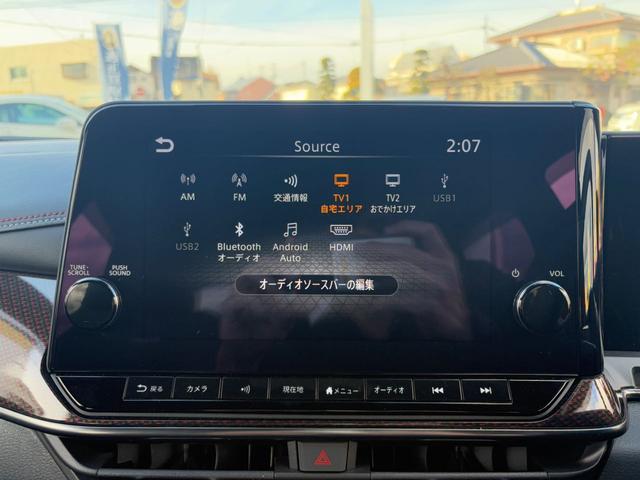 オーラ ニスモ 日産コネクトナビゲーション(Bluetooth対応) 全方位モニター ETC2.0 プロパイロット 寒冷地仕様(リヤフォグワイパーデアイサー) シートヒーター&ハンドルヒーター 純正リモスタ ドラレコ(27枚目)