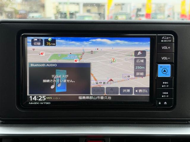 ライズ Z 純正ナビゲーション(Bluetooth対応&CDDVD対応) 全方位モニター ETC2.0 アダプティブクルーズコントロール 衝突回避支援ブレーキ 踏み間違い防止装置 シートヒーター ドラレコ(24枚目)