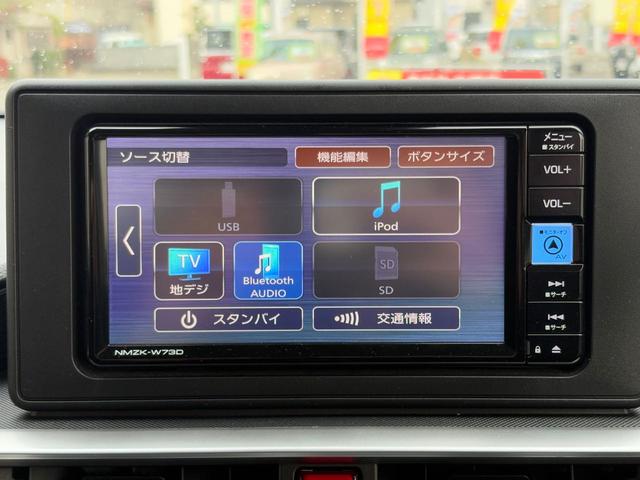 ライズ Z 純正ナビゲーション(Bluetooth対応&CDDVD対応) 全方位モニター ETC2.0 アダプティブクルーズコントロール 衝突回避支援ブレーキ 踏み間違い防止装置 シートヒーター ドラレコ(26枚目)