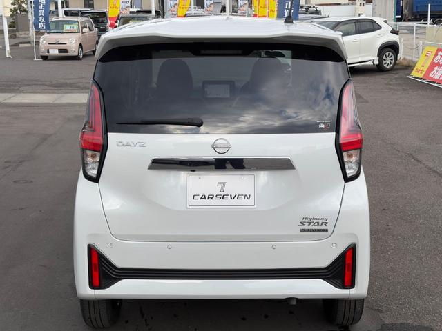 デイズ ハイウェイスター　Ｇターボプロパイロットエディション　純正ナビゲーションＭＭ２２３Ｄ－Ｌ（Ｂｌｕｅｔｏｏｔｈ対応）　全方位モニター　プロパイロット　ＥＴＣ２．０　ドライブレコーダー　スマートキー　ＬＥＤヘッドランプ＆ＬＥＤフォグランプ（5枚目）