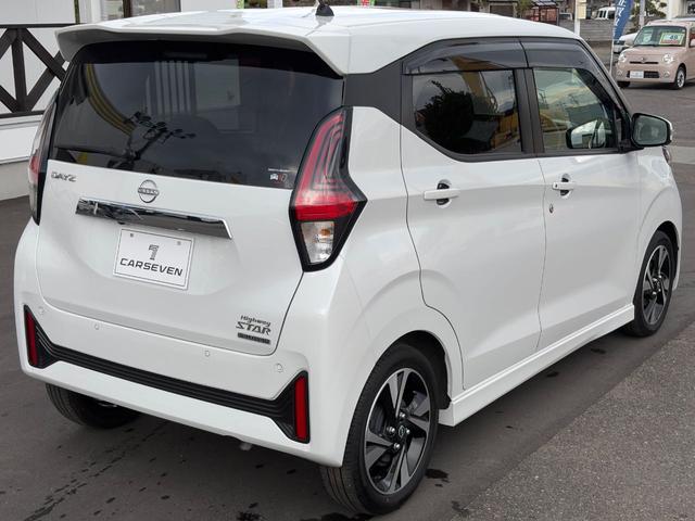 デイズ ハイウェイスター　Ｇターボプロパイロットエディション　純正ナビゲーションＭＭ２２３Ｄ－Ｌ（Ｂｌｕｅｔｏｏｔｈ対応）　全方位モニター　プロパイロット　ＥＴＣ２．０　ドライブレコーダー　スマートキー　ＬＥＤヘッドランプ＆ＬＥＤフォグランプ（7枚目）