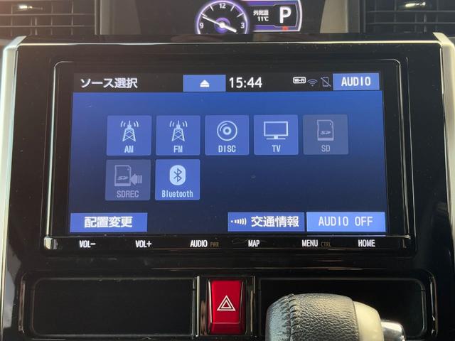 タンク カスタムG 純正ナビゲーション(Bluetooth対応&CDDVD対応) 全方位モニター ETC 両側オートスライドドア クルーズコントロール ドライブレコーダー リモコンエンジンスターター シートヒーター(26枚目)