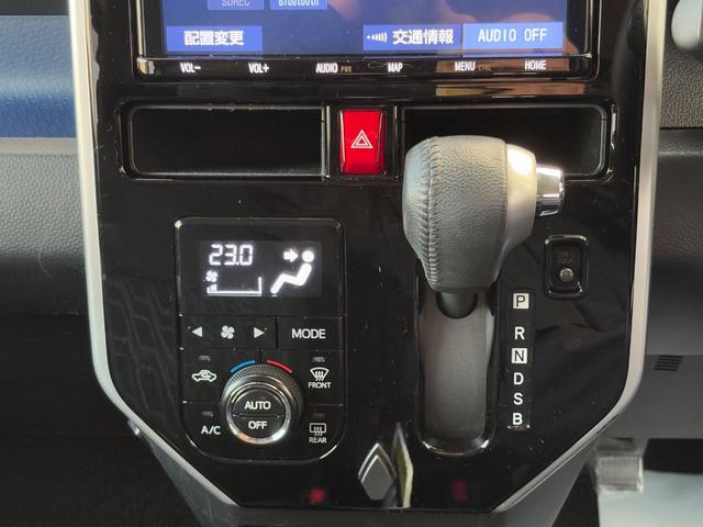 タンク カスタムG 純正ナビゲーション(Bluetooth対応&CDDVD対応) 全方位モニター ETC 両側オートスライドドア クルーズコントロール ドライブレコーダー リモコンエンジンスターター シートヒーター(27枚目)