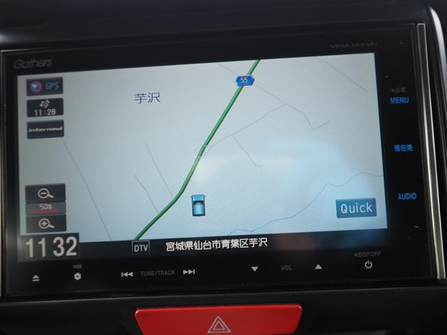 Ｎ－ＢＯＸスラッシュ Ｘ　１年保証　車検令和８年１２月　衝突軽減ブレーキ　ナビ　テレビ　Ｂｌｕｅｔｏｏｔｈ音楽　バックカメラ　ＥＴＣ　プッシュスタート　シートヒーター　おくだけ充電　ＨＩＤライト（30枚目）