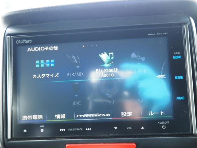 Ｎ－ＢＯＸスラッシュ Ｘ　１年保証　車検令和８年１２月　衝突軽減ブレーキ　ナビ　テレビ　Ｂｌｕｅｔｏｏｔｈ音楽　バックカメラ　ＥＴＣ　プッシュスタート　シートヒーター　おくだけ充電　ＨＩＤライト（34枚目）