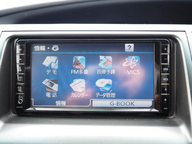 エスティマ ２．４アエラス　Ｇエディション　１年保証　車検令和８年１１月　４ＷＤ　ナビ　バックカメラ　テレビ　プッシュスタート　両側パワスラ（36枚目）