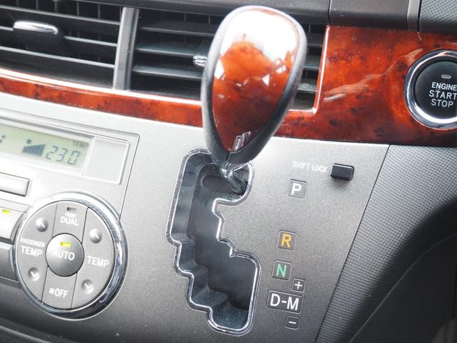 エスティマ ２．４アエラス　Ｇエディション　１年保証　車検令和８年１１月　４ＷＤ　ナビ　バックカメラ　テレビ　プッシュスタート　両側パワスラ（46枚目）