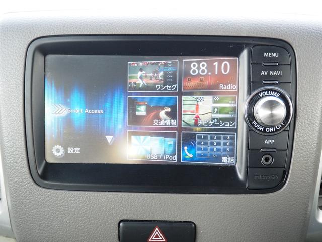 スペーシア Ｘ　１年保証　車検令和９年３月　ナビ　バックカメラ　Ｂｌｕｅｔｏｏｔｈ音楽　ＥＴＣ　左側パワスラ（32枚目）