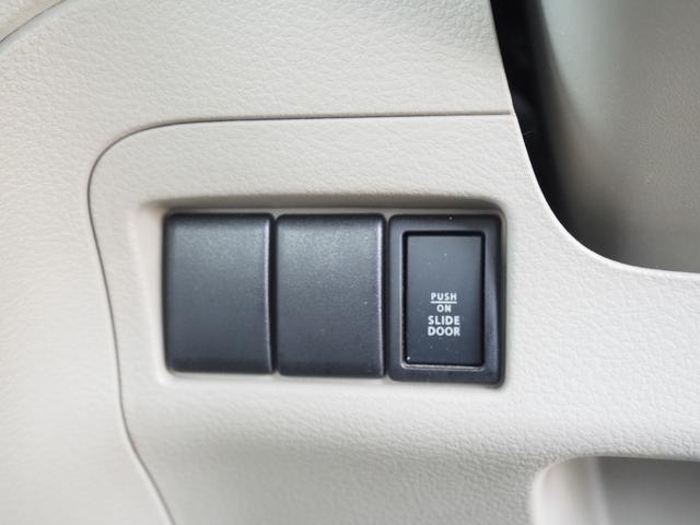 スペーシア Ｘ　１年保証　車検令和９年３月　ナビ　バックカメラ　Ｂｌｕｅｔｏｏｔｈ音楽　ＥＴＣ　左側パワスラ（41枚目）