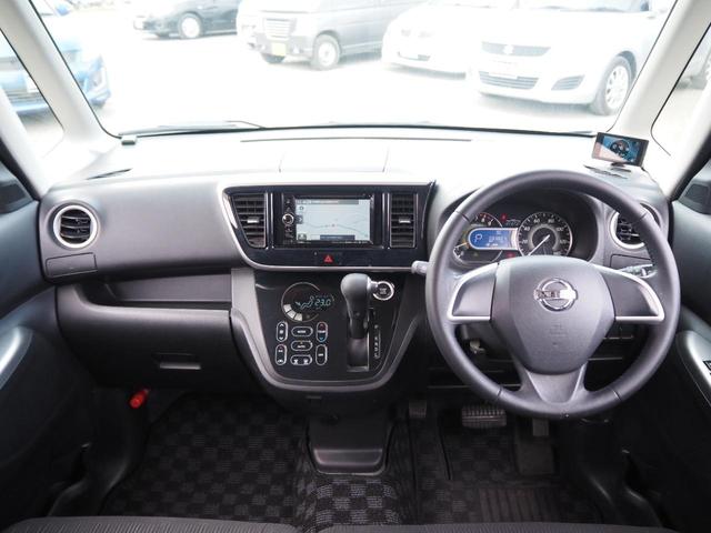 デイズルークス ハイウェイスター　Ｓ　１年保証　車検令和８年２月　ナビ　テレビ　Ｂｌｕｅｔｏｏｔｈ音楽　プッシュスタート（14枚目）