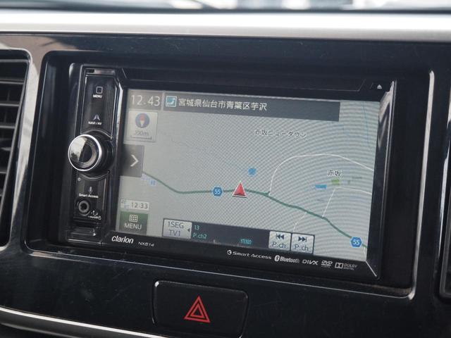 デイズルークス ハイウェイスター　Ｓ　１年保証　車検令和８年２月　ナビ　テレビ　Ｂｌｕｅｔｏｏｔｈ音楽　プッシュスタート（23枚目）
