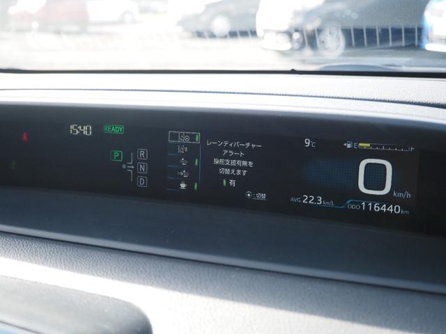 プリウス Ｓ　１年保証　車検令和８年１１月　ナビ　テレビ　Ｂｌｕｅｔｏｏｔｈ音楽　衝突軽減ブレーキ　クルーズコントロール　スマートキー　プッシュスタート　オートマチックハイビーム　ＬＥＤヘッドライト　ＥＴＣ（23枚目）