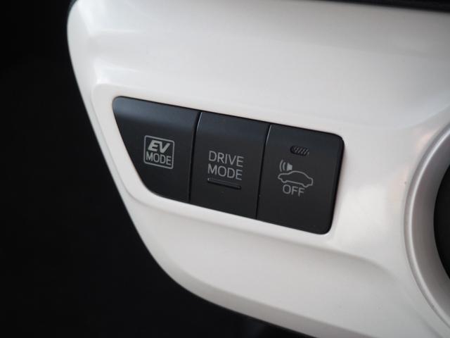 プリウス Ｓ　１年保証　車検令和８年１１月　ナビ　テレビ　Ｂｌｕｅｔｏｏｔｈ音楽　衝突軽減ブレーキ　クルーズコントロール　スマートキー　プッシュスタート　オートマチックハイビーム　ＬＥＤヘッドライト　ＥＴＣ（29枚目）