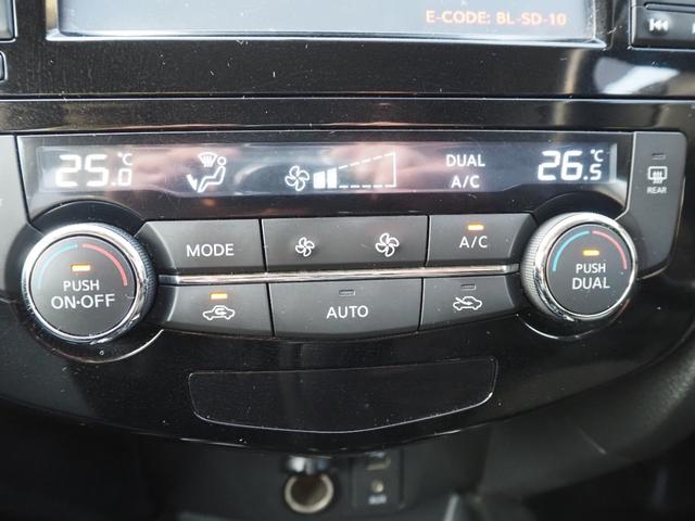 エクストレイル ２０Ｘ　１年保証　車検令和９年４月　７人乗り　４ＷＤ　ナビ　バックカメラ　テレビ　ＬＥＤヘッドランプ　シートヒーター　クルーズコントロール　ＥＴＣ　プッシュスタート（32枚目）