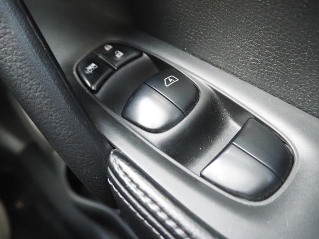 エクストレイル ２０Ｘ　１年保証　車検令和９年４月　７人乗り　４ＷＤ　ナビ　バックカメラ　テレビ　ＬＥＤヘッドランプ　シートヒーター　クルーズコントロール　ＥＴＣ　プッシュスタート（35枚目）