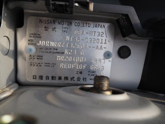 エクストレイル ２０Ｘ　１年保証　車検令和９年４月　７人乗り　４ＷＤ　ナビ　バックカメラ　テレビ　ＬＥＤヘッドランプ　シートヒーター　クルーズコントロール　ＥＴＣ　プッシュスタート（44枚目）