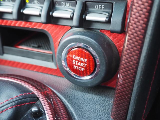 ８６ ＧＴ　１年保証　車検令和９年４月　ナビ　テレビ　バックカメラ　プッシュスタート（26枚目）