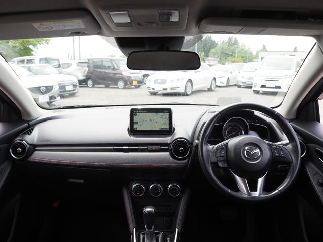 デミオ ＸＤツーリング　１年保証　車検令和９年５月　ディーゼル　オートマ　ナビ　バックカメラ　Ｂｌｕｅｔｏｏｔｈ音楽　ヘッドアップディスプレイ　プッシュスタート　ＥＴＣ（14枚目）
