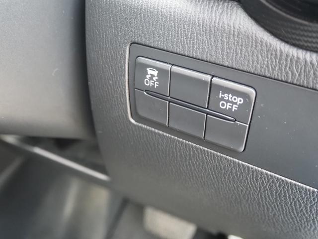 デミオ ＸＤツーリング　１年保証　車検令和９年５月　ディーゼル　オートマ　ナビ　バックカメラ　Ｂｌｕｅｔｏｏｔｈ音楽　ヘッドアップディスプレイ　プッシュスタート　ＥＴＣ（30枚目）