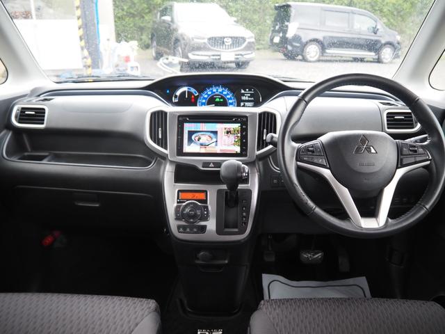 デリカＤ：２ ハイブリッドＳＺ　ナビパッケージ　１年保証　車検令和８年４月　ナビ　バックカメラ　Ｂｌｕｅｔｏｏｔｈ音楽　テレビ　両側パワスラ（11枚目）