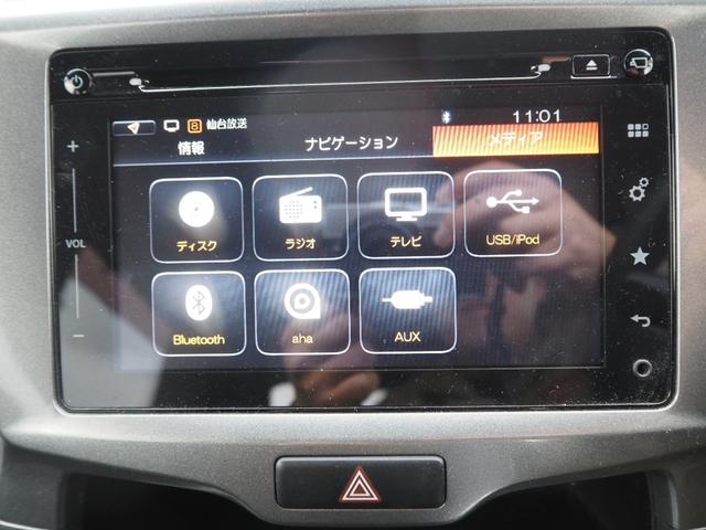 デリカＤ：２ ハイブリッドＳＺ　ナビパッケージ　１年保証　車検令和８年４月　ナビ　バックカメラ　Ｂｌｕｅｔｏｏｔｈ音楽　テレビ　両側パワスラ（32枚目）