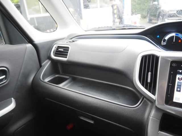 デリカＤ：２ ハイブリッドＳＺ　ナビパッケージ　１年保証　車検令和８年４月　ナビ　バックカメラ　Ｂｌｕｅｔｏｏｔｈ音楽　テレビ　両側パワスラ（35枚目）