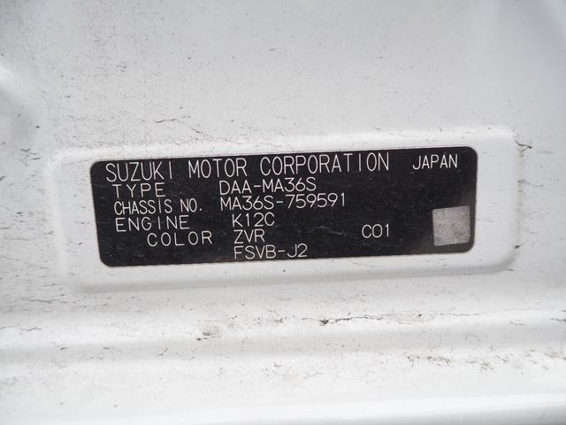 ソリオバンディット ハイブリッドＭＶ　１年保証　車検令和９年６月　衝突軽減ブレーキ　シートヒーター　プッシュスタート（38枚目）