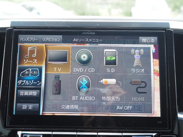 ヴェルファイア ２．５Ｚ　Ａエディション　車検Ｒ８年７月　４ＷＤ　アルパイン１０型ナビ　バックカメラ　ＴＶ　Ｂｌｕｅｔｏｏｔｈ音楽　フリップダウンモニター　両側パワスラ　ＥＴＣ　クルコン（43枚目）