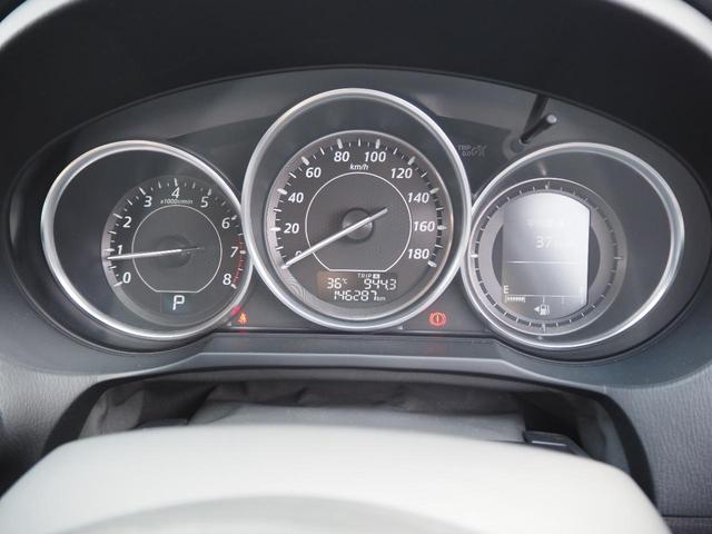 アテンザワゴン ２０Ｓ　車検令和９年９月　ガソリン車　プッシュスタート　ナビ　テレビ　Ｂｌｕｅｔｏｏｔｈ音楽（26枚目）