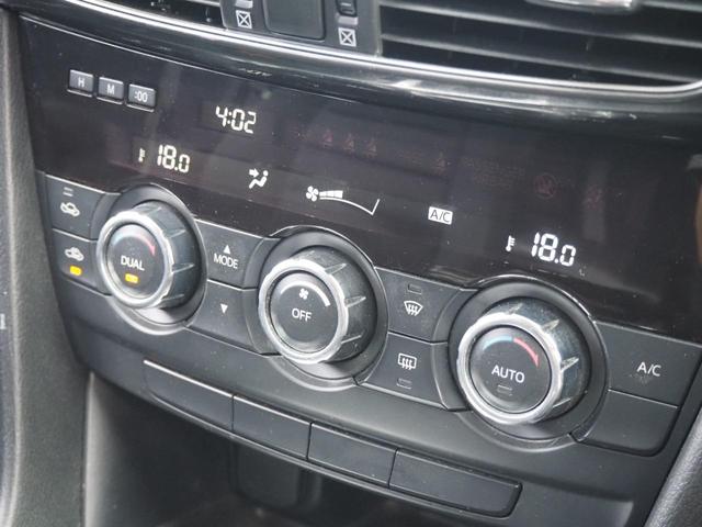 アテンザワゴン ２０Ｓ　車検令和９年９月　ガソリン車　プッシュスタート　ナビ　テレビ　Ｂｌｕｅｔｏｏｔｈ音楽（36枚目）