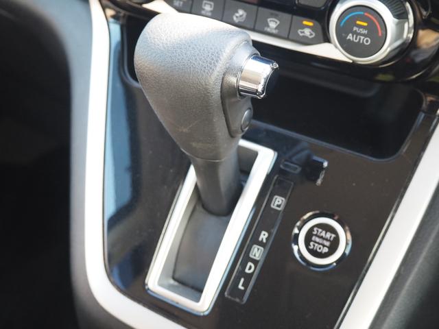 セレナ Ｇ　車検Ｒ９年９月　１年保証　ナビ　バックカメラ　Ｂｌｕｅｔｏｏｔｈ　ＴＶ　フリップダウンモニター　クルコン　両側パワスラ　ＥＴＣ（46枚目）
