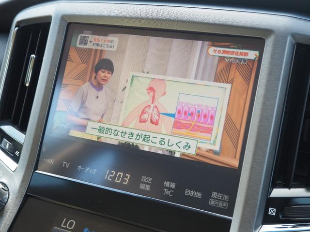 クラウン ロイヤルサルーンＧ　車検Ｒ８年５月　１年保証　ナビ　ＴＶ　バックカメラ　パワーシート　本革シート　クリアランスソナー（48枚目）