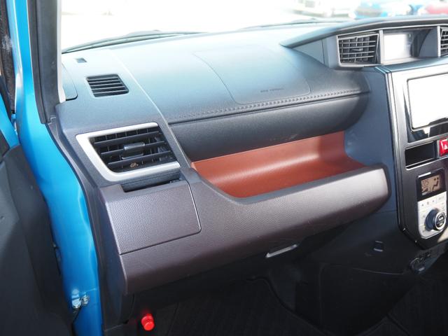タンク Ｇ　Ｓ　車検Ｒ９年９月　１年保証　ナビ　ＴＶ　バックカメラ　Ｂｌｕｅｔｏｏｔｈ　両側パワスラ　ＥＴＣ　クルコン（20枚目）