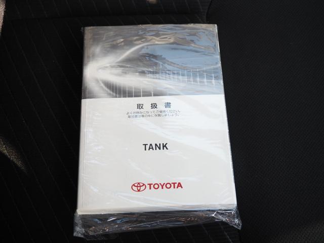 タンク Ｇ　Ｓ　車検Ｒ９年９月　１年保証　ナビ　ＴＶ　バックカメラ　Ｂｌｕｅｔｏｏｔｈ　両側パワスラ　ＥＴＣ　クルコン（54枚目）