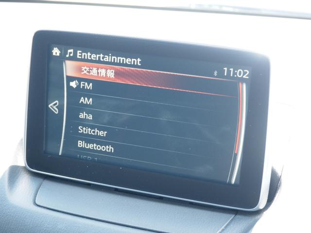 デミオ ＸＤツーリング　車検Ｒ９年９月　１年保証　ディーゼル　ナビ　バックカメラ　Ｂｌｕｅｔｏｏｔｈ　　クルコン　ＥＴＣ　フォグ（41枚目）