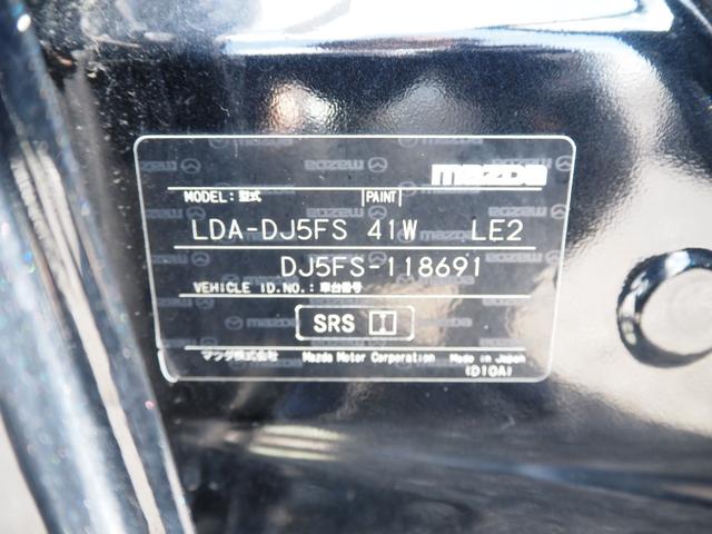 デミオ ＸＤツーリング　車検Ｒ９年９月　１年保証　ディーゼル　ナビ　バックカメラ　Ｂｌｕｅｔｏｏｔｈ　　クルコン　ＥＴＣ　フォグ（59枚目）