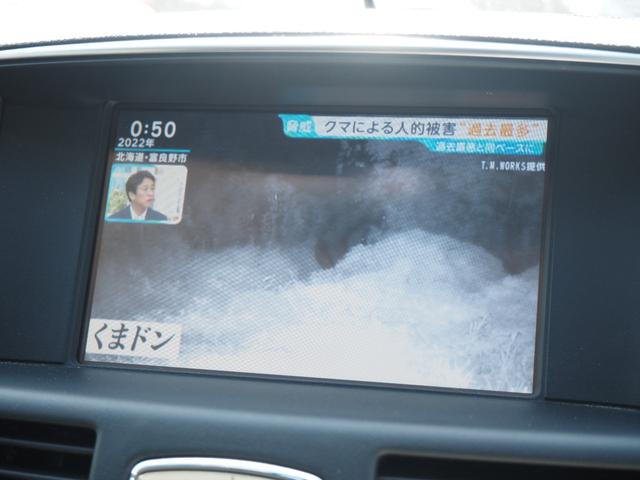 フーガハイブリッド Ａパッケージ　車検Ｒ８年３月　１年保証　ナビ　ＴＶ　アラウンドビューモニター　クルコン　ＥＴＣ　パワーシート（43枚目）