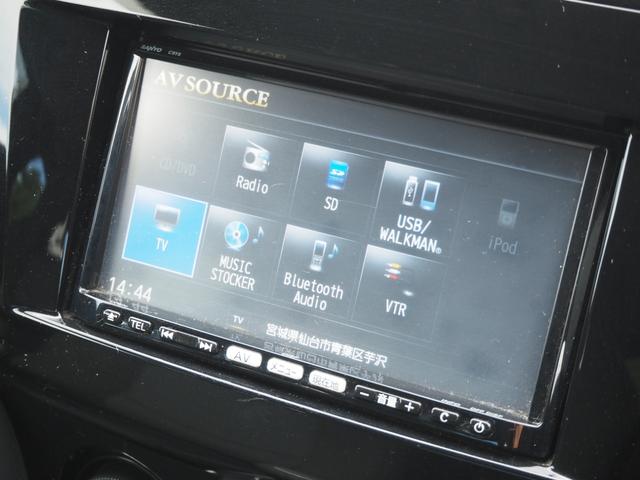 ＲＸ－８ タイプＧ　車検Ｒ９年９月　オートマ　ナビ　ＴＶ　Ｂｌｕｅｔｏｏｔｈ　ＥＴＣ　ＳＳＲ１８インチＡＷ（40枚目）